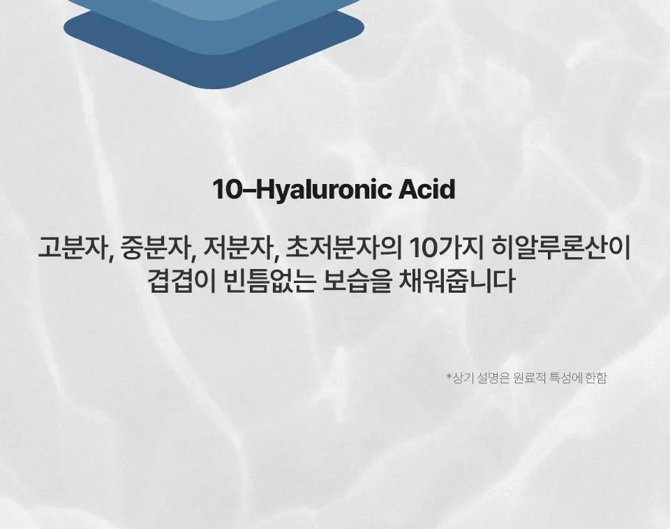 [간편 베이스/잡티커버] 스타라이크 파데프리 톤업 선크림 50ml 상세페이지 24